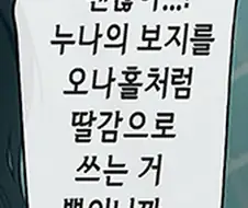 섹.스 라는 개념이 존재하지 않는 지루한 세계.manga