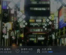 용과같이) 7편 들어가기 존나 힘드네;