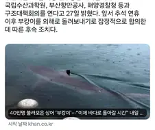 추석전 쫒겨난놈