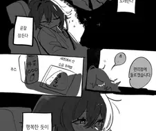 [@] 조수석의 츠키무라 테마리