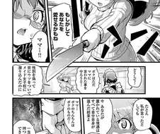 혐)아들은 돈이 안된다며 자식 꼬추 자르려는 엄마.manga