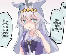 [말딸] 버그로 호감도가 마이너스가 된 오구리.manhwa