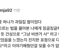 과일집 딸의 맛있는 과일 고르는 비결.jpg