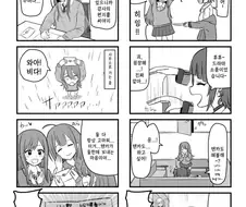 @) 사이코패스로 오해받는 텐카.manga