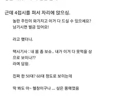 같이 있으면 너무 재밌는 사람 유형.jp