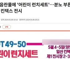 대구 부산코믹월드 어덜트존은 오래 버틴거지 뭐