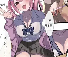 시간이 잔혹한 manga