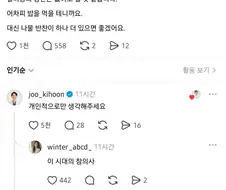 갈비탕의 당면은 굳이 없어도 될꺼 같다는 내과의사.jpg