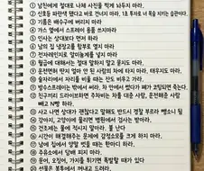 학교에서는 절대로 가르쳐주지 않는 가정교육.jpg