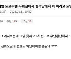 회피형 성격 레전드