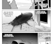 악혐) "선생님! 무서운 이야기 해주세요~".manhwa