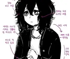 호불호갈리는 남자 멘헤라