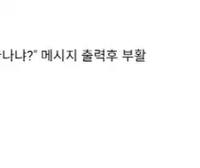 모던워페어 사 영상 댓글중 가장 웃겼던거