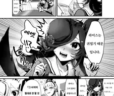 [말딸] 부르봉에게 귀여운 포즈를 가르쳐주는 라이스.manhwa