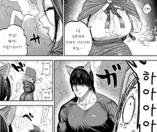 ㅎㅂ) J컵 빨간 망토가 늑대랑 마주치는 만화.manwha