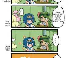 포켓몬) 벌레회피 스프레이에 대한 오해.Manhwa