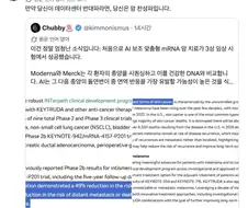 또 이때다 싶어서 숟가락 올리려고 하는 AI 딸깍충