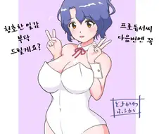 [@] 프로듀서에게 다짐을 받아내는 후카