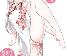 미번)여동생이 I자 밸런스 해주는 만화