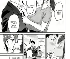 변해버린 아내 manhwa