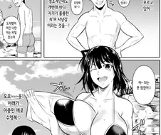 NTR 플래그 선택지 회피하려는 만화