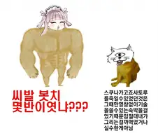 하마지 vs 게게