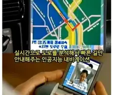 옛날 사람들이 상상했던 미래