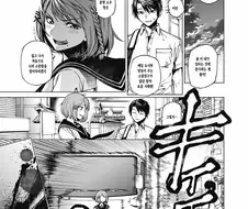 (스압)소꿉친구를 기다리는 만화