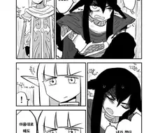 백합) 백기사와 흑기사가 결투하는.manga