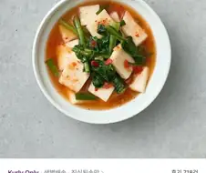 김치 이름 존나 세 보인다