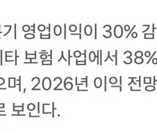 몇년안에 세계금융위기가 올수 있다는 주장이 나온 이유.jpg
