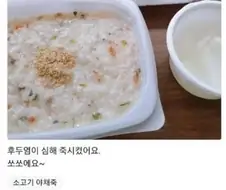 장사가 체질에 안맞는 사장님