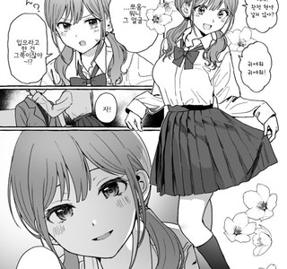 옛 교(미)복을 입은 여친