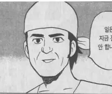 난 분명 직업이 없는 백수인대...