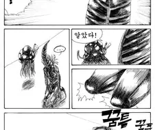 기어와라 니알라토텝.manhwa
