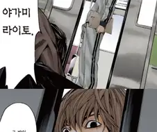 데스노트)에서 잘한 밸런스 패치.JPG