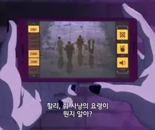 이세계수스쿼]할리가 좋아하는 대화 주제