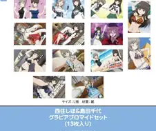 유부녀 팔아 장사하는 작품 대표.jpg