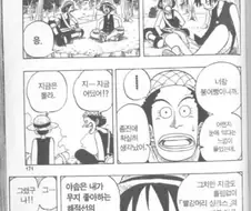 원피스)우솝 반응 원작이랑 드라마 비교