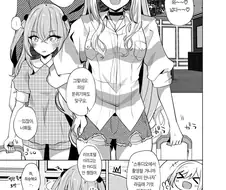 비스크돌) 쮸쮸님과 해병과 함께 러브호텔 들어온 고추군 만화