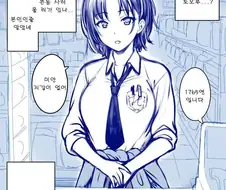 @)편의점에 ㅋㄷ 사러온 현역 아이돌.manwha