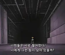 20년 방영한 작품이 팬들 척추 세워주는 전개