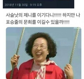 [스압] 소년 만화 클리셰