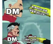 (TRPG) "내 캐릭터는 원래 이렇다구요." 박는 트롤 플레이어 카운터.
