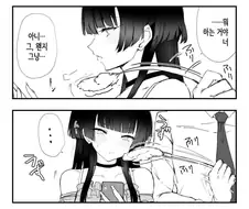 [@] 본능.manhwa