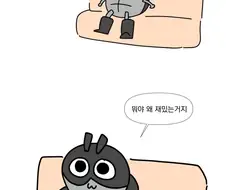28년 후 본 만화.manhwa