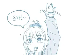 여고생 이모.Manhwa