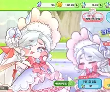 트릭컬)???:실비아? 개볼빙이라 놀린거 잘못했어 살려줘..!