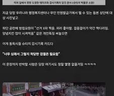 검열)근데 사실 한국인에게 검열이 내재화되는건 막을 수 없는 필연이긴해...