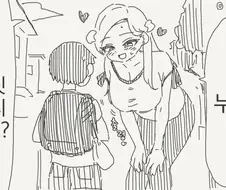 누나랑 나쁜 짓 해보지 않을래?.manhwa
